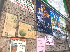 -丽丰茶冰室