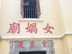 门面-洪馨椰子