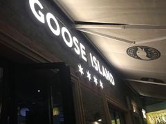 -Goose Island Brewhouse鹅岛精酿啤酒餐厅