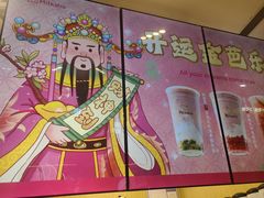 -迷客夏Milksha(无锡苏宁店)
