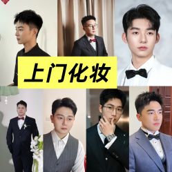 -双双化妆造型工作室