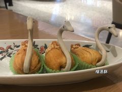 金牌榴莲酥-宴会中心