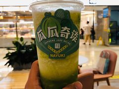 -奈雪的茶(天河城店)