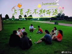 -安德鲁户外烧烤帐篷营地(马泉营店)