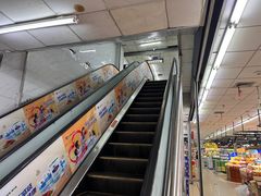 -幸福荣耀超市(学院路店)