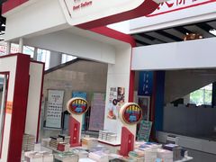 -北京国际图书城