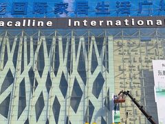 -红星美凯龙(柯桥店)