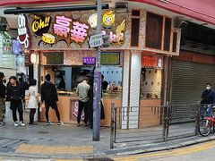 -豪華小食.華記
