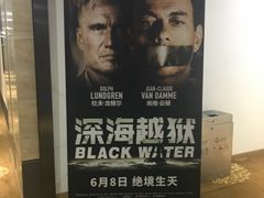 -SFC上影影城(淞南店)