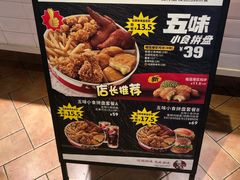 -肯德基(新塘乐购店)