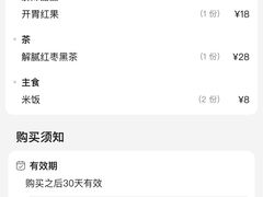 -湘味淳(千禧街店)