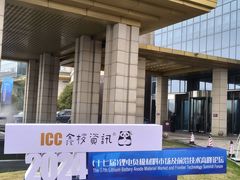 -扬州皇冠假日酒店