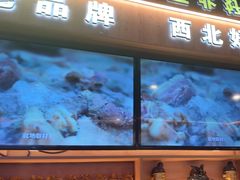-叁宝烤肉• 西安烧烤(凤城十二路店)