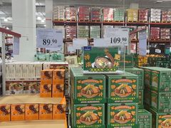 -山姆会员商店(邻瑞广场店)