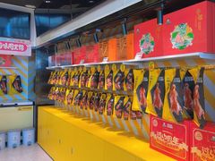 -周黑鸭(天河机场店)