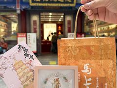 -大慈恩寺(大雁塔)