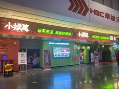 -小娘惹厨房Little Nyonya(狮城有约上榜店)