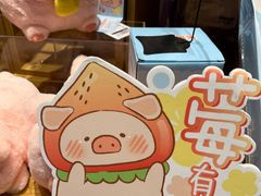-沼津港渔市(宏伊国际广场店)