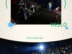 -幸福蓝海国际影城(扬名IMAX店)