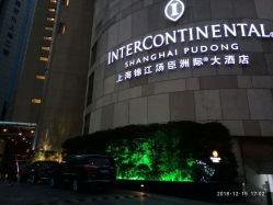 -锦江汤臣洲际大酒店·宴会厅