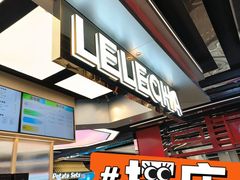 -LELECHA乐乐茶(王府井喜悦店)