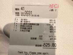 -潮江春(铜锣湾广场店)