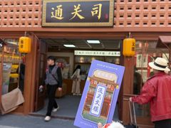 -深圳锦绣中华民俗村