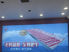 -蜀城老妈火锅(红旗街店)