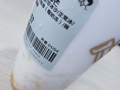 -喜茶(深圳福田星河COCO Park店)