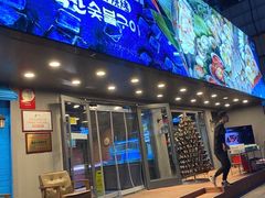 -鑫釜山海鲜烧烤(浑南店)