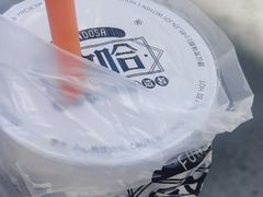 -放哈·甜醅子奶茶创造者(正宁路店)