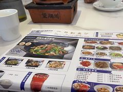 -望湘川·辣椒炒肉(空港店)