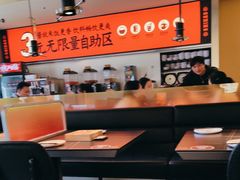 -师烤·豆花烤鱼(广州荔湾扬韬广场店)