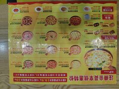 -尊宝比萨(较场口店)