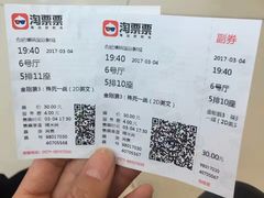 -博纳国际影城(合肥银泰中心店)