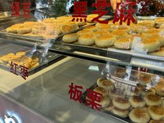 -矮子馅饼(贵阳总店)