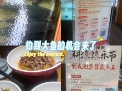 -耕渔小院·湖南鱼鲜(望城店)