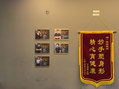-NRG 健身私教CLUB(世博源店)