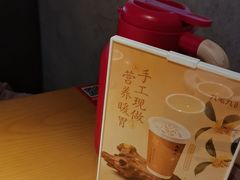 -九毛九西北菜(汕头金平万达广场店)