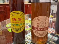 -陳仔(北京路店)