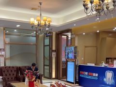 -佛山中大口腔医院·市二级口腔专科医院