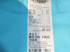 -DOPAMINE多巴胺·甜品面包·生日蛋糕(国贸店)
