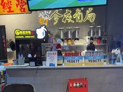 -有局·成都市井烧烤·精酿啤酒(双楠店)