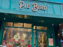 门面-Pie Bird(新闸路店)