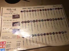 菜单-胡马八破·川菜小馆(高新万达店)