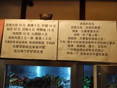 -晓靖轩烧烤(沙河风情店)
