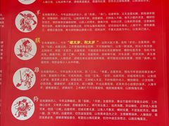 -上海白云观