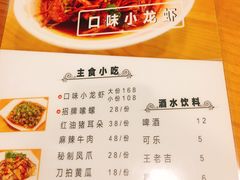 菜单-宝小庆邵阳米粉(深圳市南山保利店)