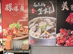 -杨氏青龙虾·羊蝎子(珠江路店)