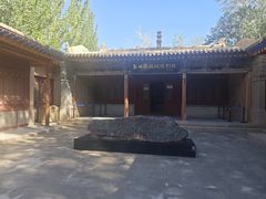 -敦煌石窟文物保护研究陈列中心